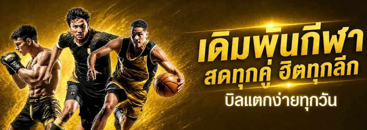 โปรโมชั่น G2GRICOBET สล็อตเว็บตรง คาสิโนออนไลน์